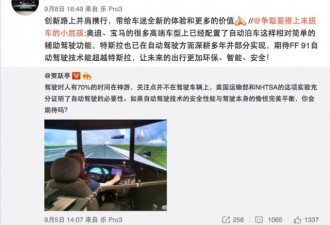 最新老赖黑名单曝光:贾跃亭坐飞机高铁都麻烦了