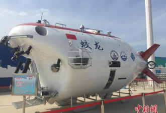 中国首艘载人潜水器支持母船开建  　