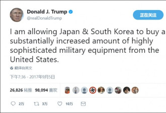 应对朝鲜核试 特朗普允许日韩从美增购尖端武器
