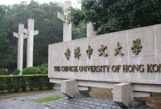 香港中文大学曝丑闻!权威教授竟谋杀妻女