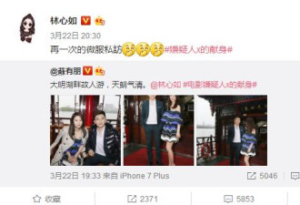 苏有朋要结婚了,新娘竟是她,难怪不要林心如