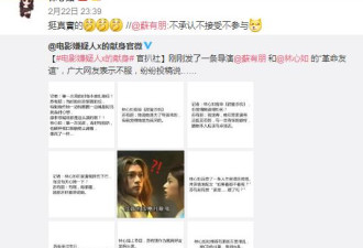 苏有朋要结婚了,新娘竟是她,难怪不要林心如