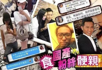 比吴秀波可怕，插足婚姻，这位艺人怕是要上天