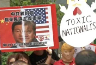 川普大军师班农香港讲话 一小撮人抗议