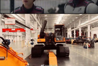 《复联》总部是中国企业 车间原本放着挖掘机