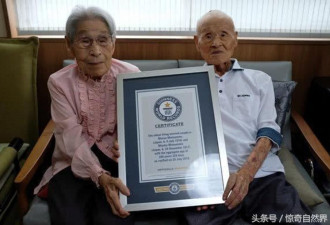 世界最长寿夫妻108岁丈夫逝世 夫妻相携逾81年