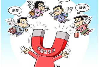 中国“海归”求职遇尴尬：起薪最低仅3500元