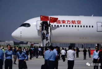 北京大兴国际机场真机试飞，首“试”成功了！