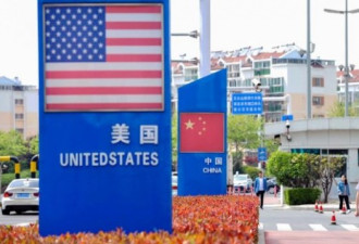 贸易战：中国宣布反制措施 对美国商品加征关税