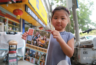 两次被遗弃 6岁华裔女孩回安徽寻亲