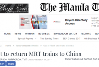 菲律宾交通部:或考虑向中国退还48节轻轨车厢
