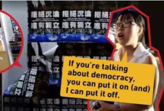 大陆女学生在香港怒怼&quot;港独&quot; 大批表情包神助攻