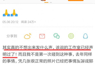 张丹峰的声明，我可以笑100年！发现一个巧合