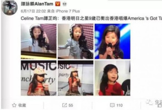 9岁中国女孩再创纪录 保送美国达人秀总决赛
