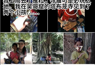 柬埔寨“神童”来中国读书 曾因会15国语红遍网