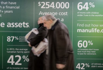 人口普查：加拿大大多数家庭为退休存钱