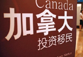 香港人移民加拿大人数创回归以来新高