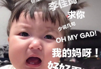 马云的女人就是厉害！单靠一张嘴5小时赚1套房
