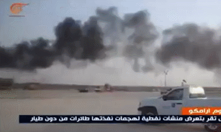 沙特主要的石油设施遭到胡赛自杀性无人机袭击