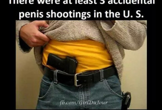 美国的枪支走火案件中 有多少人被打爆过裤裆