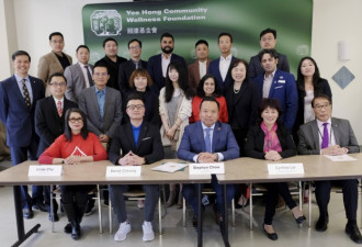 美亚房产协会多伦多分会爱心献颐康