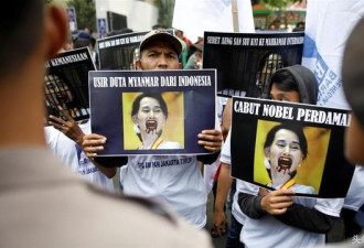 缅甸的昂山素季不配获得诺贝尔和平奖