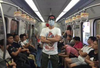 男星现身北京地铁包裹严实 网友的评论亮了