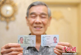 加拿大华裔喜获重庆首张新版外国人永久居留证