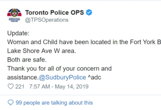 3岁失踪男童及25岁女子已找到 安珀警报取消