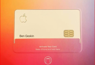 真正的身份象征！苹果神卡Apple Card首次曝光