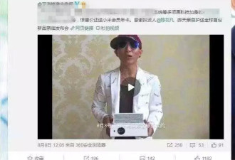 陈羽凡删除道歉视频声明 时隔数月复出娱乐圈