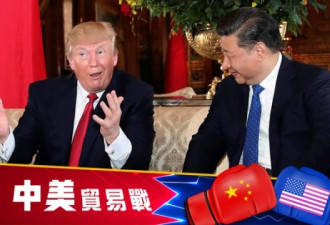中美贸易谈判重启 刘鹤抵达会议现场时面露笑容