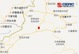 新疆库车发生5.7级地震 乌鲁木齐震感明显