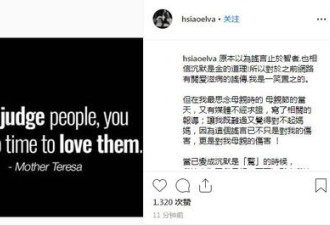 被传HIV, 17年15个男友, 萧亚轩不唱歌一身黑？