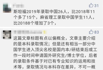 中国学生"全军覆没"?美国有政客在酝酿这个动作