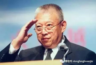 套现338亿 董建华家族谢幕了！