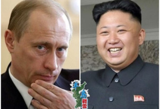 朝鲜国庆日未提中国 或投入俄的怀抱