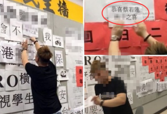 香港524名校长1195名教师联署 谴责冷血言论