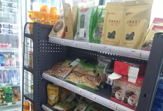 杭州首家无人超市:不结账出不了门 单价略高