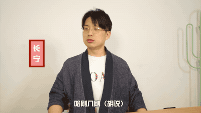 日料店被吐槽"区别对待中国人" 遭网友激情差评