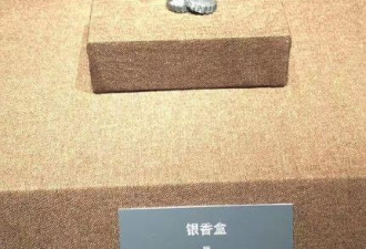 "盗墓贼喝啤酒了？"博物馆这个让网友脑洞大开