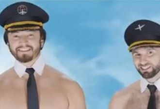 仅用空姐帽遮下体 广告空姐全裸惹争议