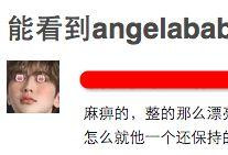 Angelababy的新样貌再丑，也丑不过林允的！