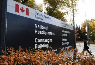 加拿大税务局拒收华人海外税务文件