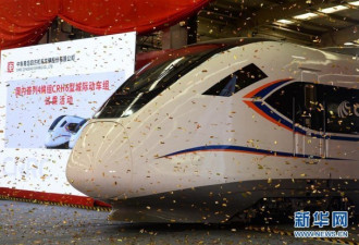 中国首批小编组城际动车下线 4节车厢
