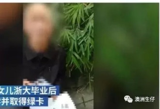 38岁双学位女硕士还未成家 老父为她相亲操碎心