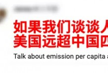中国为什么能拯救世界？英媒罕见夸起了中国...