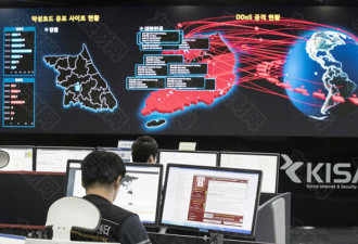 韩国今年遭网络攻击次数飙升 却把锅扔给中国