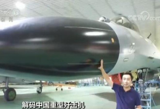 重型歼击机歼-11B:最大起飞重量达30吨