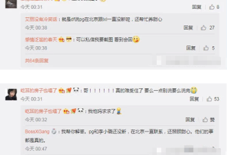 给幼儿喂风油精是为降温？两名涉事教师被停职